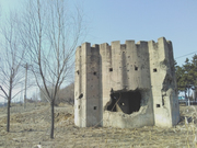 《旧站东侧的碉堡》