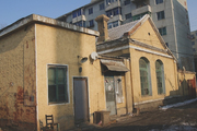 《皇姑屯周边的老建筑（4）“铁路工程师住宅”》