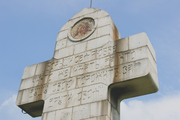 《奉天会战沙河战役纪念碑（1911和1912年）》